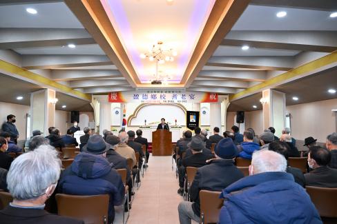 2022 영덕향교 기로연 사진