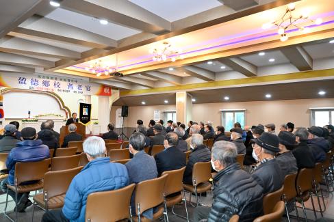 2022 영덕향교 기로연 사진