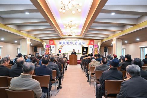 2023 영덕향교 기로연 사진