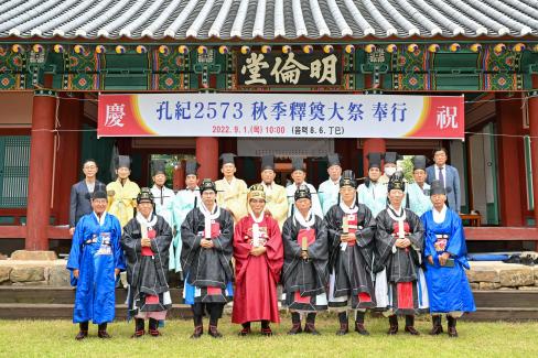 2022 영덕향교 추계 석전제 사진