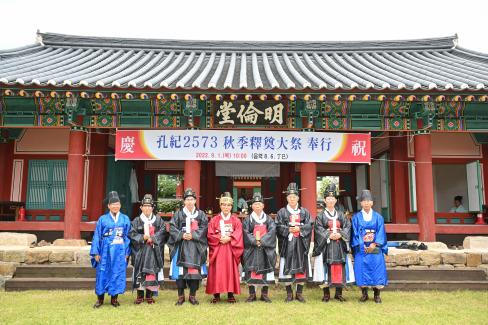 2022 영덕향교 추계 석전제 사진