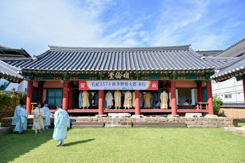 2023 영덕향교 추계 석전제 사진