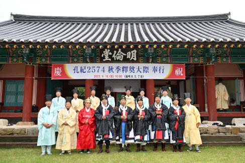 2023 영덕향교 추계 석전제 사진