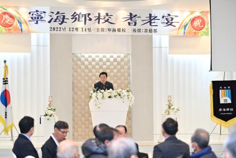 2022 영해향교 기로연 사진