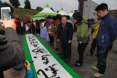 2014. 11. 8 달맞이 여행