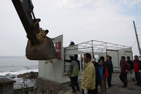 2009. 4월 강구면 삼사리 불법건축물 철거