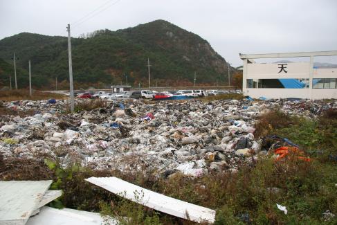 2005. 11월 남정면  부경리 폐기물