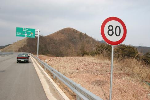 2005. 3월 축산면 도곡리 7번국도 확장공사 현장