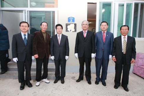 2009. 12월 축산면 경정 1리 민속조사마을 현판 제막식 사진