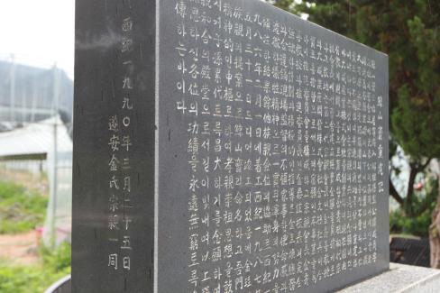 2012. 6월 축산면 기암리 제당 사진
