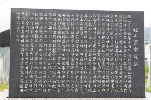 2012. 6월 축산면 기암리 제당 사진