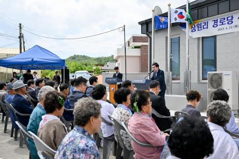 2023. 6월 축산 상원리 마을회관 준공식 사진