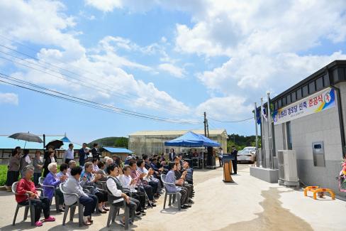 2023. 6월 축산 상원리 마을회관 준공식 사진