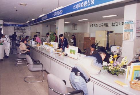 1990년대 영덕군청 실내