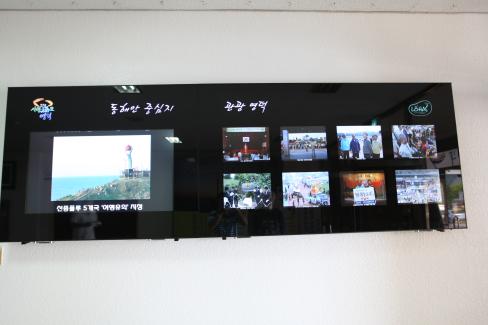 2009. 6. 25 청사 입구 게시판