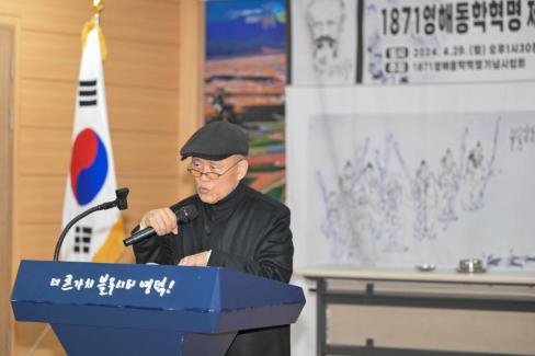 2024 영해동학혁명 추모제 및 기념비 제막식 사진