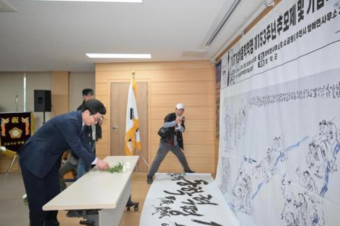 2024 영해동학혁명 추모제 및 기념비 제막식 사진