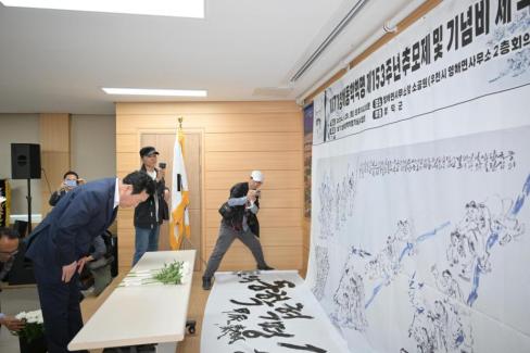 2024 영해동학혁명 추모제 및 기념비 제막식 사진