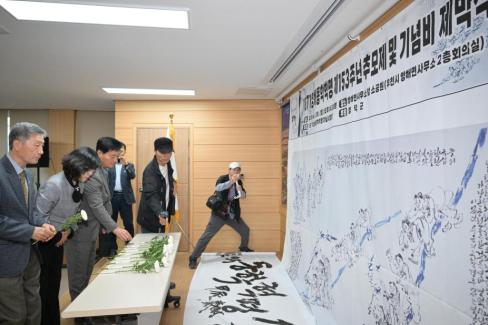 2024 영해동학혁명 추모제 및 기념비 제막식 사진