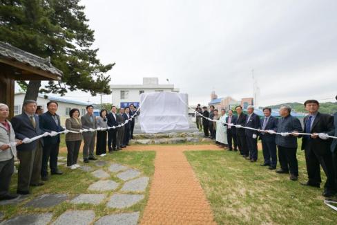 2024 영해동학혁명 추모제 및 기념비 제막식 사진