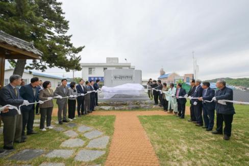 2024 영해동학혁명 추모제 및 기념비 제막식 사진