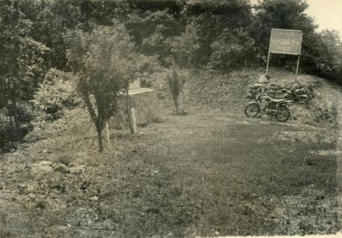1977년 영덕청송 경계지