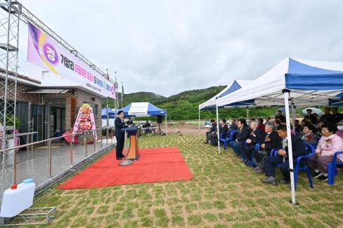 2024. 5월 축산면 기암 1리 마을회관 준공식 사진