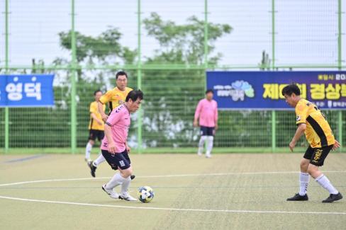 제8회 경상북도축구협회장배 동호인 축구대회 사진