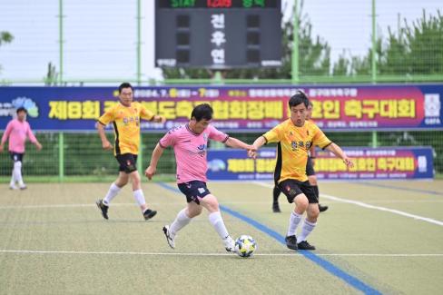 제8회 경상북도축구협회장배 동호인 축구대회 사진