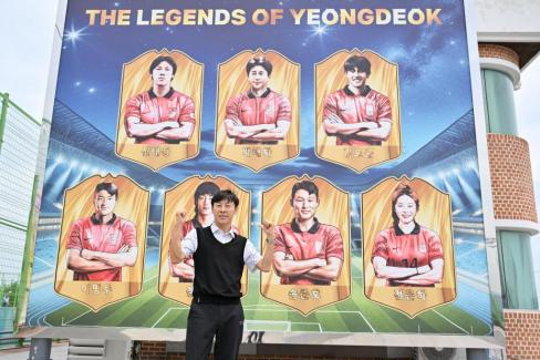 제8회 경상북도축구협회장배 동호인 축구대회 사진