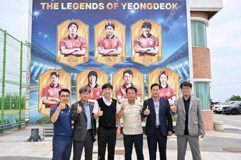 제8회 경상북도축구협회장배 동호인 축구대회 사진