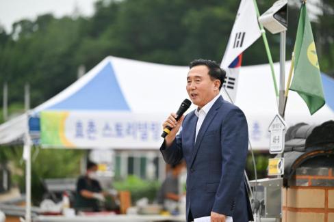 2024. 7월 축산면 도곡리 효촌스토리텔링 사진