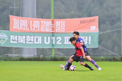 2024 K-리그 유스 챔피언십 사진