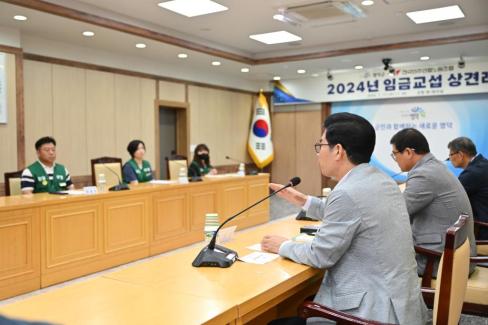 공무직 임금협약 상견례 사진