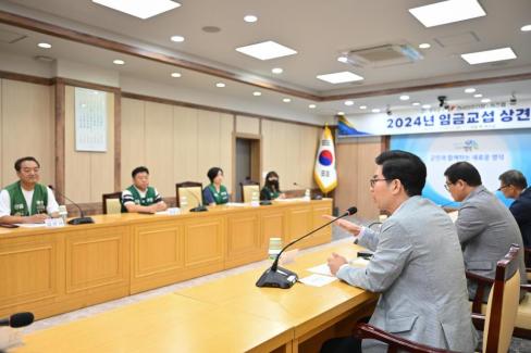 공무직 임금협약 상견례 사진