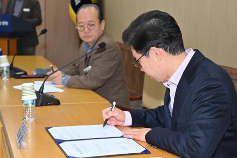 2024. 12. 9 전국민주연합노동조합 공무직 임금협약 체결식 사진