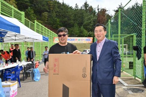 2024. 10. 17 영덕군 환경직노동조합 협력, 상생 한마음 단합대회 사진