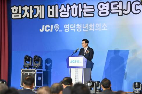 2024. 11월 영덕청년회의소 회장단 이취임식 사진