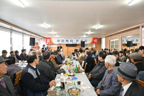 2024. 11월 영덕향교 기로연 사진