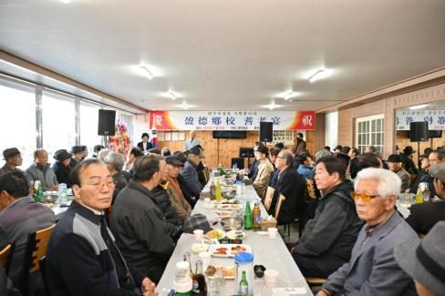 2024. 11월 영덕향교 기로연 사진