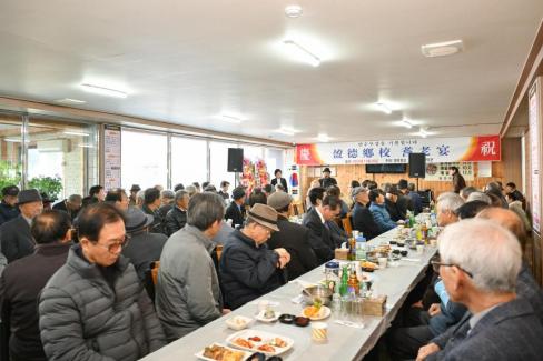 2024. 11월 영덕향교 기로연 사진