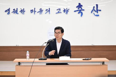 2024. 11. 15 축산면 이장회의 사진