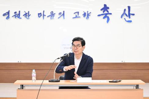 2024. 11. 15 축산면 이장회의 사진
