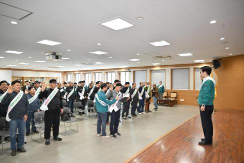 2024. 10. 31 소나무 재선충병 방제 발대식 사진