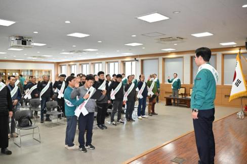 2024. 10. 31 소나무 재선충병 방제 발대식 사진