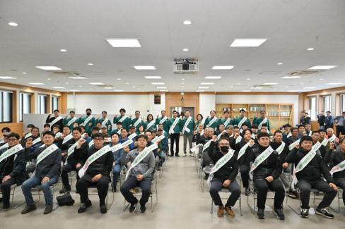 2024. 10. 31 소나무 재선충병 방제 발대식 사진