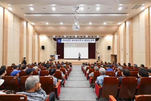 2024. 9. 11 송이생산자 및 취취자 교육 사진
