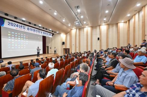 2024. 9. 11 송이생산자 및 취취자 교육 사진