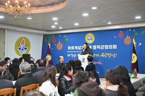 2024. 12. 28 바르게살기운동 영덕군협의회 송년의 밤 사진