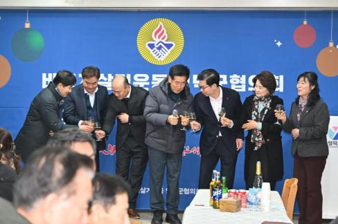 2024. 12. 28 바르게살기운동 영덕군협의회 송년의 밤 사진